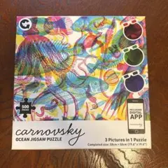 carnovsky Ocean Jigsaw Puzzle 500ピース