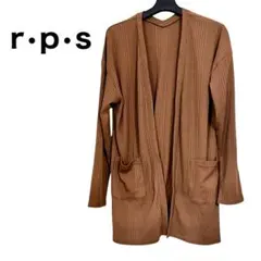 美品 r•p•s カーディガン サイズM ゆったり ブラウン