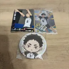赤葦京治