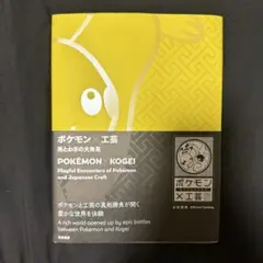 Item thumbnail for item 19b63d3f-64cc-4e1b-9ea0-7b8dd9caf7b7