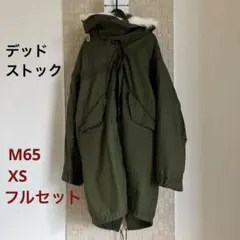 2025年最新】m65 フィッシュテール フルセットの人気アイテム - メルカリ