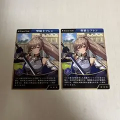 フレン・E・ルスタリオ カード エイプリルフール にじさんじファンタジー