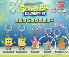 スポンジ・ボブ キーホルダーセット