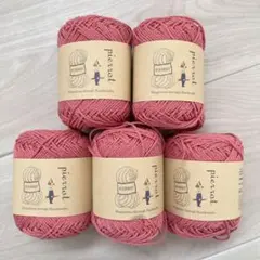 ベーシックコットン 22 フラミンゴピンク