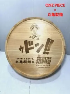 丸亀製麺・釜揚げうどん桶　サイン入り 丸亀製麺・釜揚げうどん桶 サイン入り 2025年最新】丸亀製麺 桶