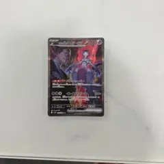 ロケット団のミュウツーex SAR SV10 ロケット団の栄光 125/098