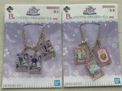 ゆ*】様 アイカツ　一番くじ　B賞バッグチャーム