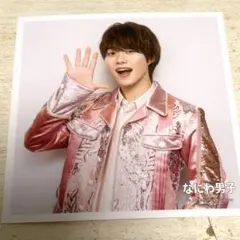 2026年最新】ましかくフォト なにわ男子 大橋和也の人気アイテム
