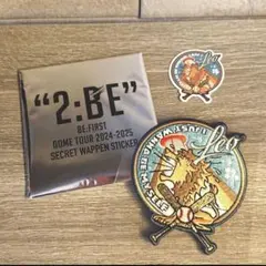 BE:FIRST ワッペン ステッカー シール レオ LEO