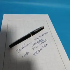 Item thumbnail for item 8ae7c005-cf1f-471b-8425-b151a42e065c