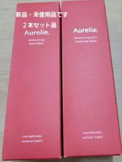 【新品・未使用】オレリーブーストローション+フェイスウォッシュ2＋ウォーター2 Aurelie.（オレリー） 公式オンラインショップ