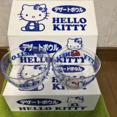 サンリオ　デザートボウル2個セット×2 レアのサムネイル