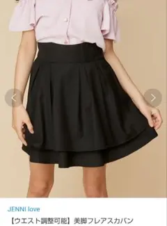 JENNI love スカート