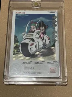 mm1-010 da 孫悟空︰少年期