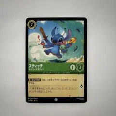 2025年最新】#大いなるアズライトの人気アイテム - メルカリ