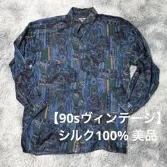 たかお様専用【90sヴィンテージ】Robert Stock 総柄シャツシルク