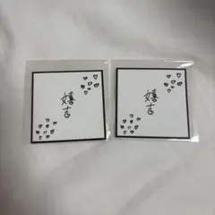 INI XQUARE MASTERPIECE カプセルトイ ステッカー 松田迅