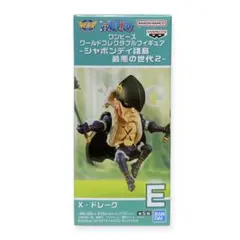 ワンピース ワールドコレクタブルフィギュア シャボンディ諸島 Ｅ X・ドレーク