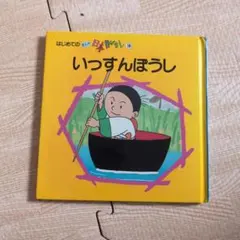 Item thumbnail for item 2f05ad66-6616-464e-a675-f90518a5184c