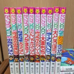 かいけつゾロリシリーズ 児童書 ５冊セット