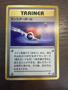 ポケモンカード ゴージャスボール 081/092 - メルカリ