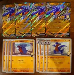 シロナのガブリアス　ex rr 進化ライン　まとめ売り