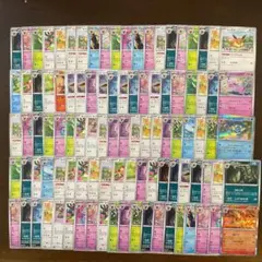 ポケカ　イーブイ　ブイズ　進化系　まとめ売り　100枚