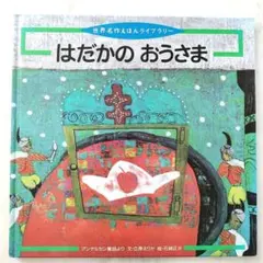 Item thumbnail for item 6350280a-4dd5-46e0-9804-5b7d5fffee9e