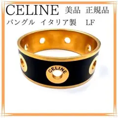2026年最新】CELINE 傷・変色など：なし バングル・リストバンドの人気