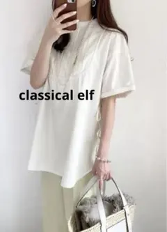 classical elf カットソー　新品タグ付き