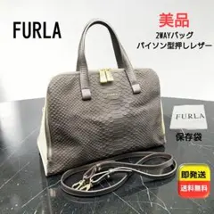 最終値下げ済み◉FURLA(フルラ) パイソンレザー 2wayショルダーバック FURLA フルラ ショルダーバッグ ハンドバッグ 2way パイソン レザー 本