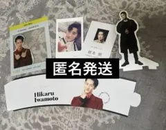 SnowMan 岩本照クリアカード・カップホルダー・チェキ、名刺風カード等