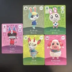 フランソワ クリスチーヌ 含む 人気amiiboカード 11枚セット - メルカリ