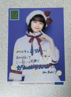 つばきファクトリー つばきっさ トレカ写真3枚セット 福田真琳 - メルカリ