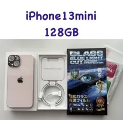 iPhone 13 mini 128GB ピンク