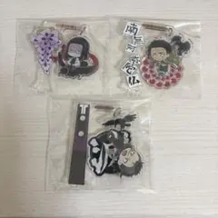 鬼滅の刃 御館様 悲鳴嶼行冥 玄弥 ゆらゆらアクリルスタンド