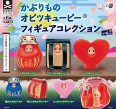 かぶりもの オビツキューピー フィギュアコレクション vol.2 全6種コンプ