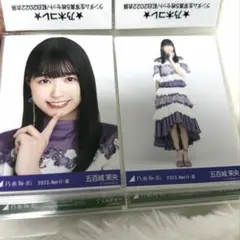2026年最新】五百城茉央生写真の人気アイテム - メルカリ