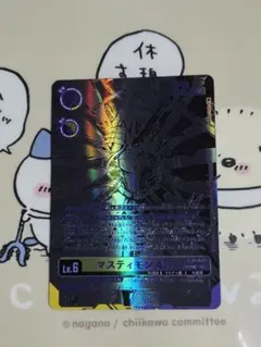 2025年最新】マスティモン パラレルの人気アイテム - メルカリ