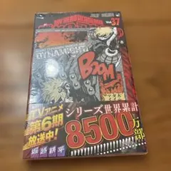 2026年最新】ヒロアカ 漫画特典の人気アイテム - メルカリ