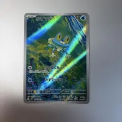 ケロマツ AR MEGA 拡張パック ニンジャスピナー キラ 086/083 - メルカリ