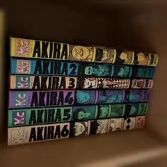 【破れナシ】AKIRA 全巻セット 1-6巻 大友克洋 講談社コミックス