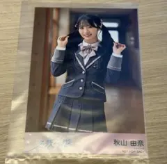 迫由芽実 AKB48 春コン2026 生写真 名残り桜 - メルカリ