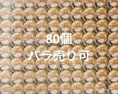 センラ 缶バッジ まとめ売り