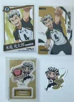 木兎光太郎　グルメアクリルスタンド