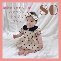 【80㎝/桃】セットアップ ワンピース 半袖 ブルマ ヘアターバン付き 女の子