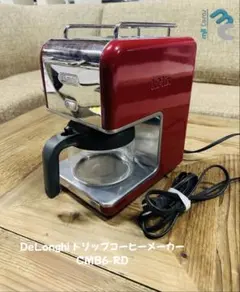 2025年最新】cmb6 デロンギの人気アイテム - メルカリ