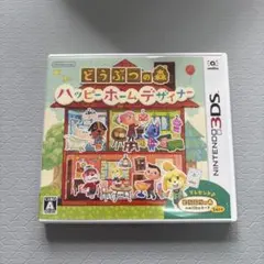 3DS どうぶつの森 ハッピーホームデザイナー ニンテンドー3DS NFCリー…