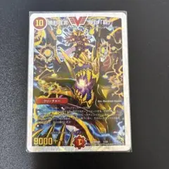 勝利宣言鬼丸「覇」　ARS10+ 初期 勝利宣言 鬼丸「覇」 初期」の激安通販 | magi