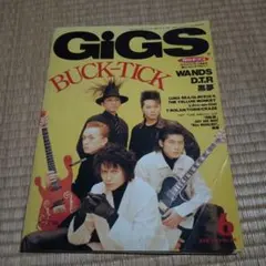 雑誌 GiGS 月刊ギグス 1995/6 No.84　表紙/BUCK-TICK